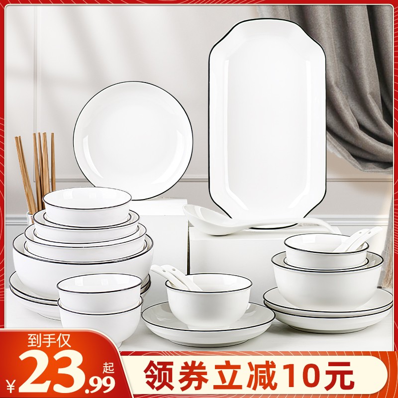 柚米欧式轻奢碗碟套装家用描金高档骨瓷餐具景德镇陶瓷碗盘筷组合属于什么档次？