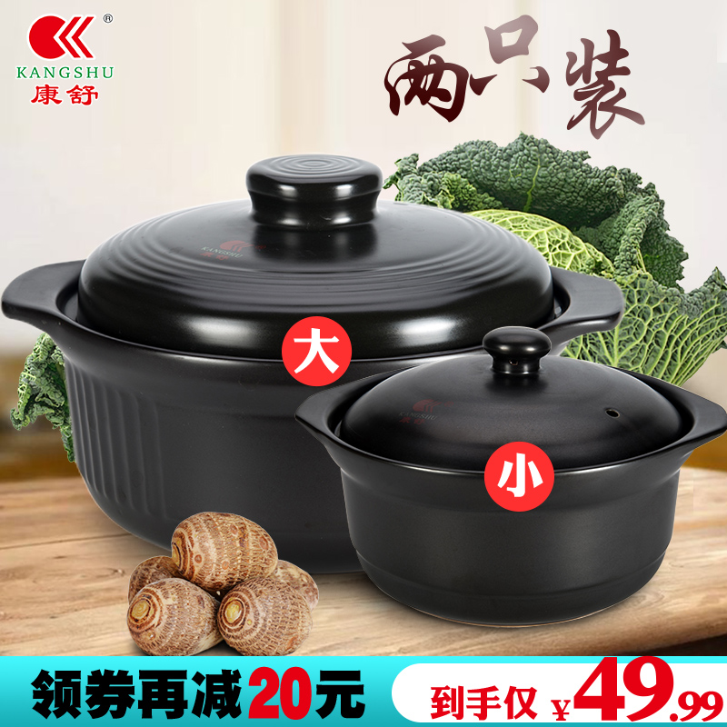 康舒砂锅日式家用煲汤砂锅耐高温明火陶瓷煲土锅熬粥煲汤炖锅石锅