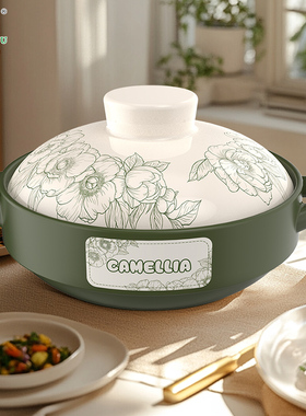 康舒国风牡丹花盖砂锅家用大容量砂锅干烧不裂一锅多用陶瓷煲汤锅
