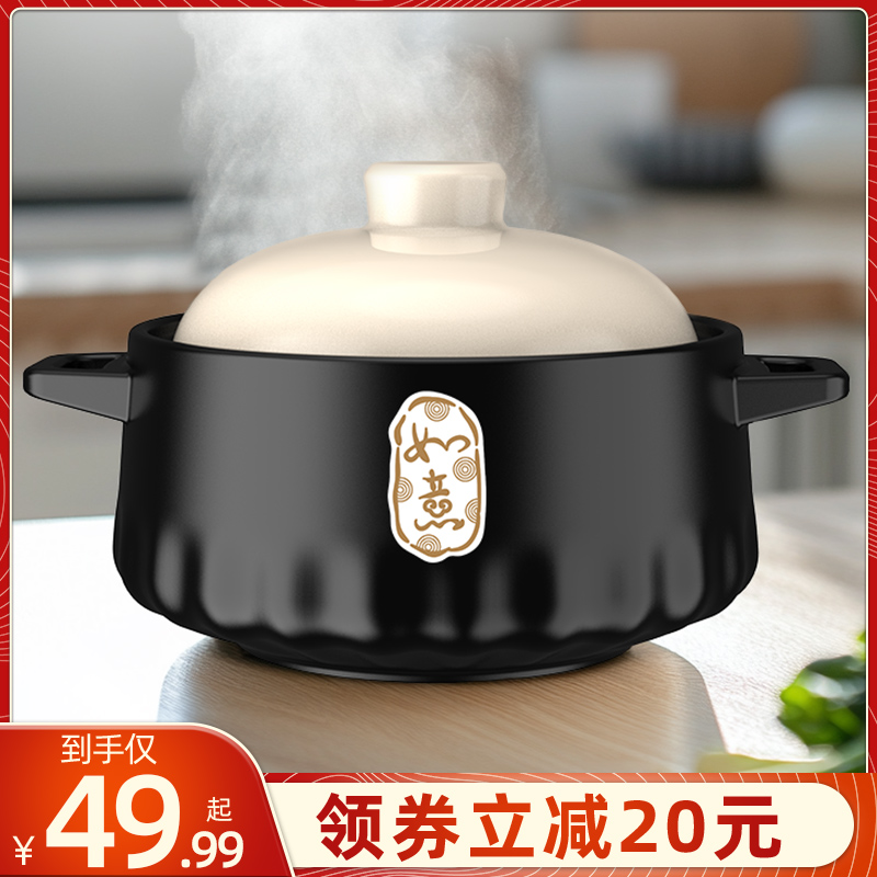 康舒如意黑米色家用陶瓷砂锅