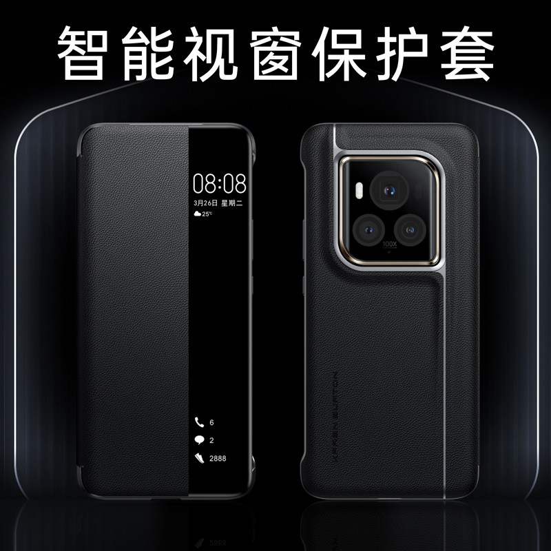 原装正品适用荣耀magic6至臻版手机壳magic6至臻版素皮翻盖式智能视窗保护套新款magic6无边框超薄防摔男女高