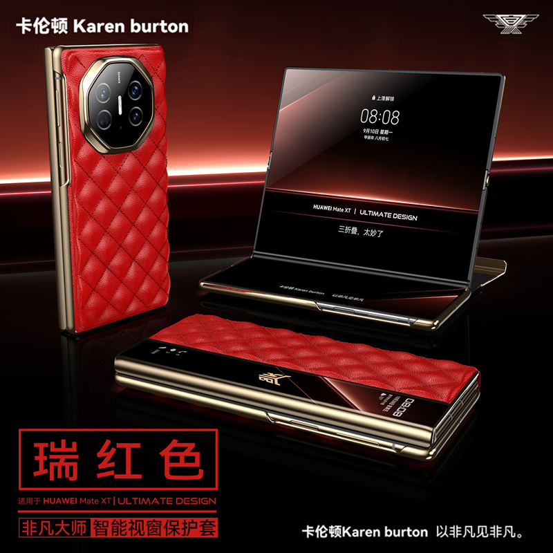 原装正品适用华为MateXT非凡大师真皮手机壳新款mate xt智能视窗翻盖式三折叠保护套x6全包防摔奢华男女超薄