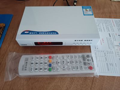 全新同辉高清机顶盒有线数字电视永新视博全国通用武汉厦门长沙