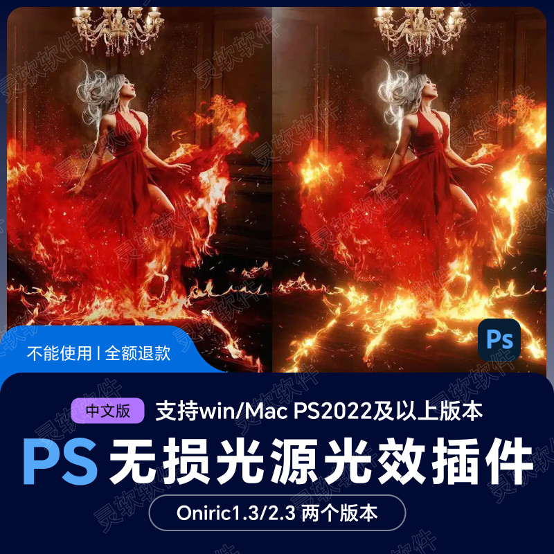 PS无损光效炫光晕发光Oniric Glow Generator辉光插件2.3win/Mac