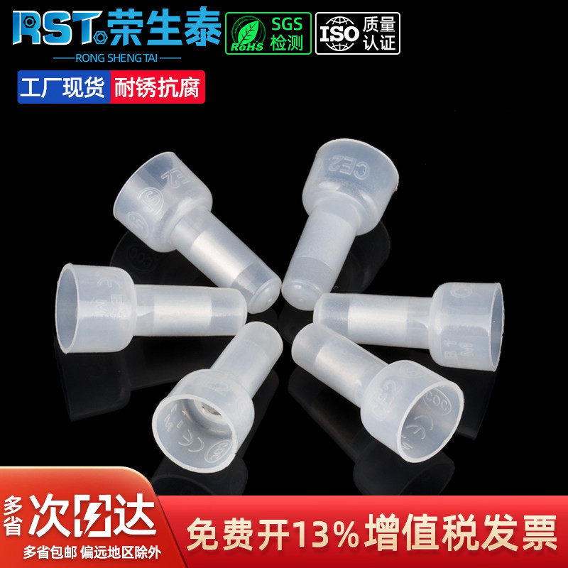 快速并接头尼龙并线器阻燃奶嘴压线帽接线端子电线连接器接线帽CE