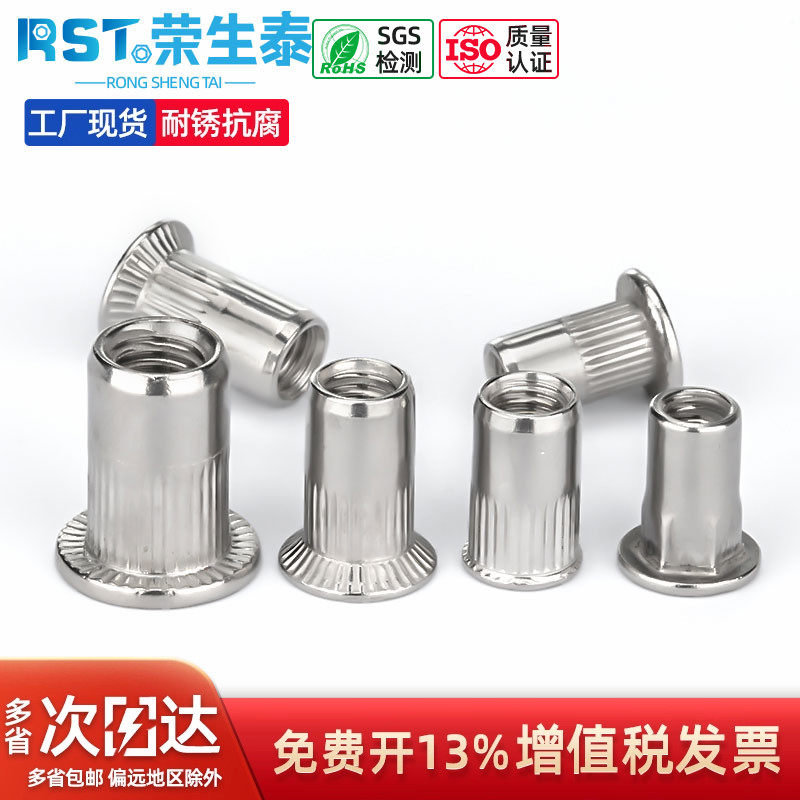 免费开票 规格齐全 品质保证 量大更优惠