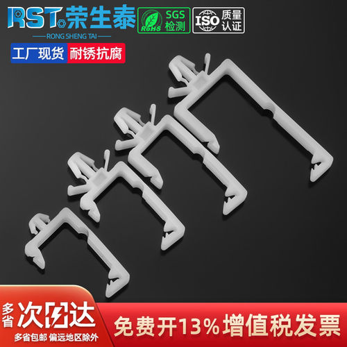 插销式扎线带固定座ch固定夹卡扣