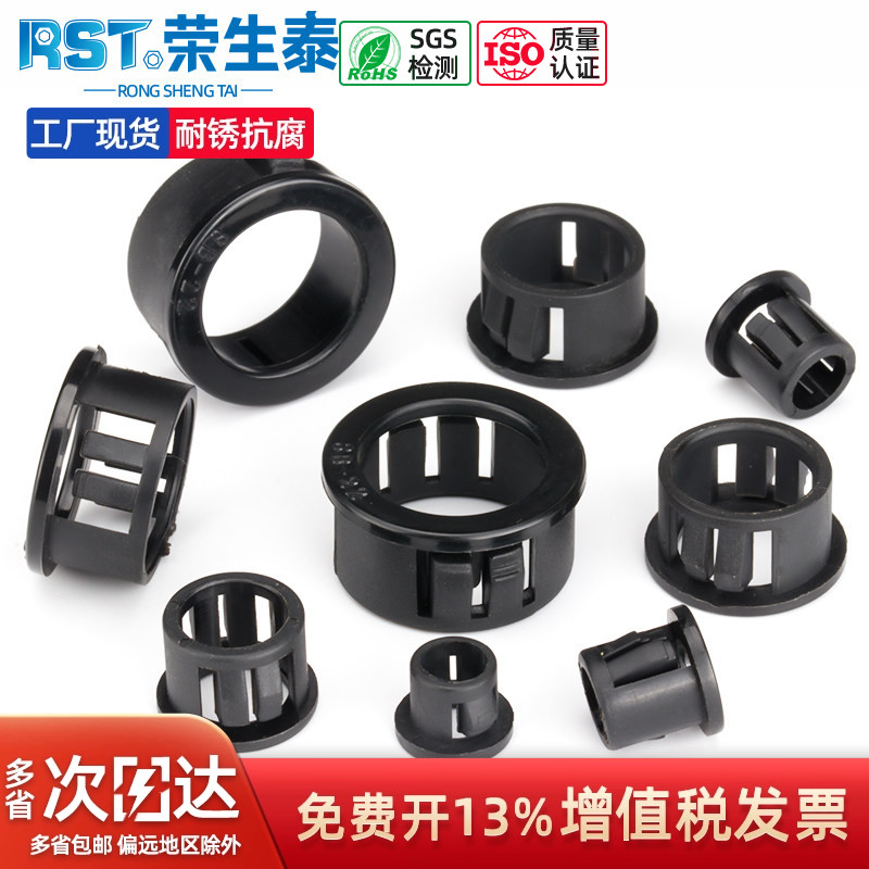 塑料扣式护线套环扣护线塞尼龙电线保护套孔塞出线环装饰塞盖SB