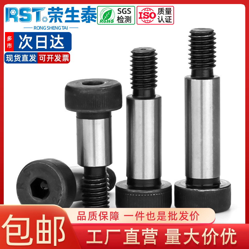 工厂12.9级塞打螺丝等高螺栓