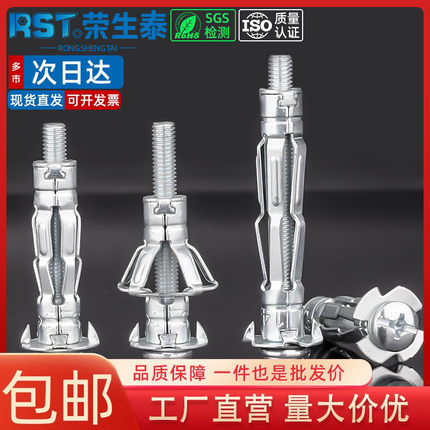 空心砖墙专用膨胀螺栓飞机石膏板膨胀螺丝中空壁虎管M4M5M6M8