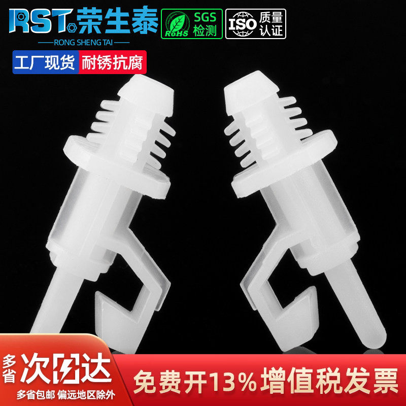 PCB板隔离柱塑料间隔柱线路板支架垫高柱支撑绝缘柱固定柱SPR-10L