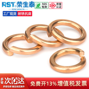 M8M10M12M16M18 M3M4M5M6 铜弹垫弹簧垫圈青铜弹簧垫片华司 GB93