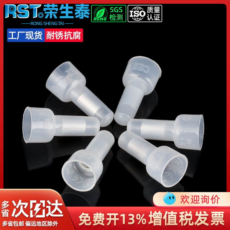 荣生泰尼龙阻燃压线帽快速压线