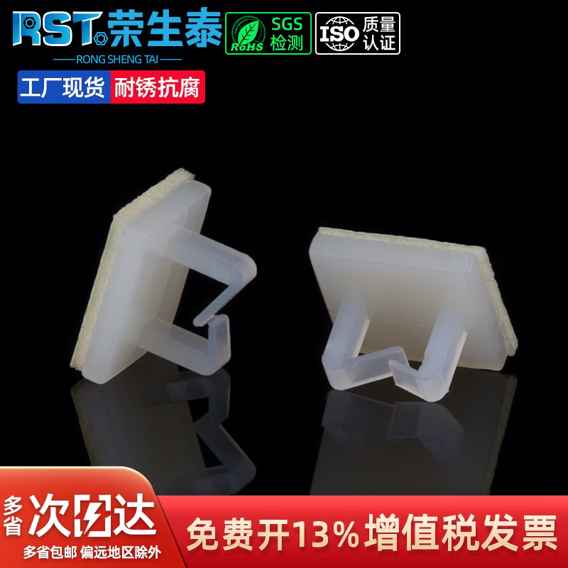 固定座粘式理线夹自粘线扣电线数据线卡扣桌面贴线卡子理线器WLL