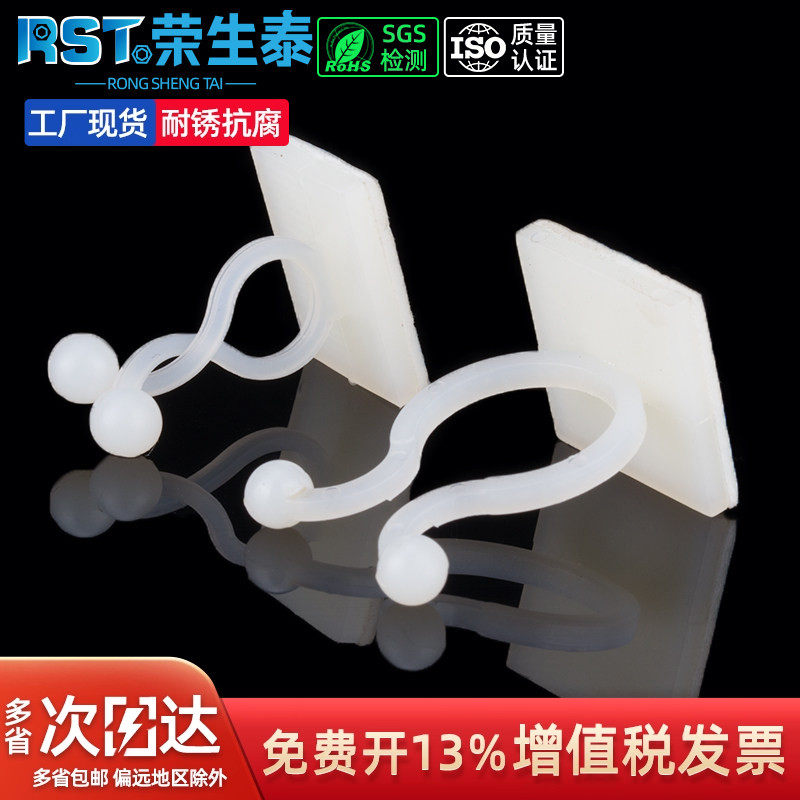 粘贴式扭线环球形理线夹电线束线器扣式扭线环绿萝爬墙固定器 KL