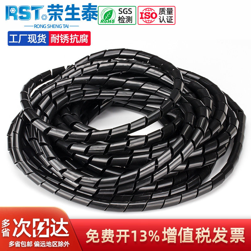 缠绕管RST/荣生泰理线护线组线