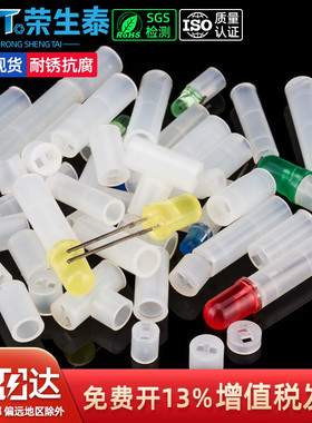 LED间隔柱隔离柱垫高柱二极管灯柱灯座LED支柱4MM5MM灯柱1000只