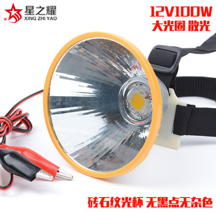 12V夹电瓶头灯30W60W led强光大光圈范围散光灯头白光黄光包邮