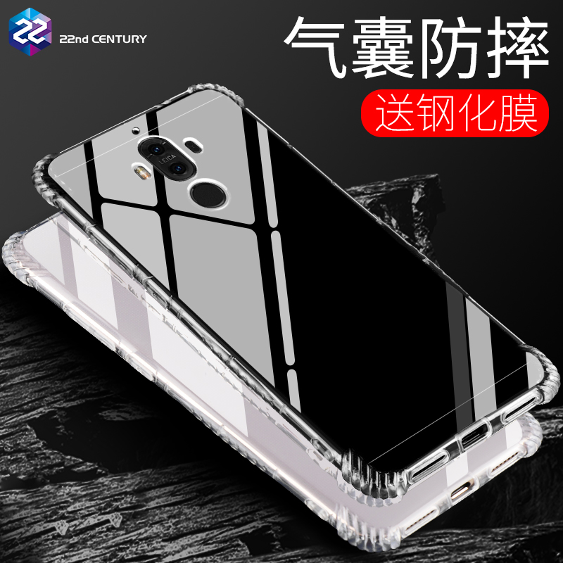 »ªÎªmate9ÊÖ»ú¿Ç¹è½º·Àˤmate8±£»¤Ì×͸Ã÷ÆøÄÒÈ«°üÈí½ºmate10ÄÐm9Íâ¿ÇÅ®¿î³±¼òÔ¼mt9ËĽÇÅä¼þm8¼Óºñ¸öÐÔ´´Òâ8