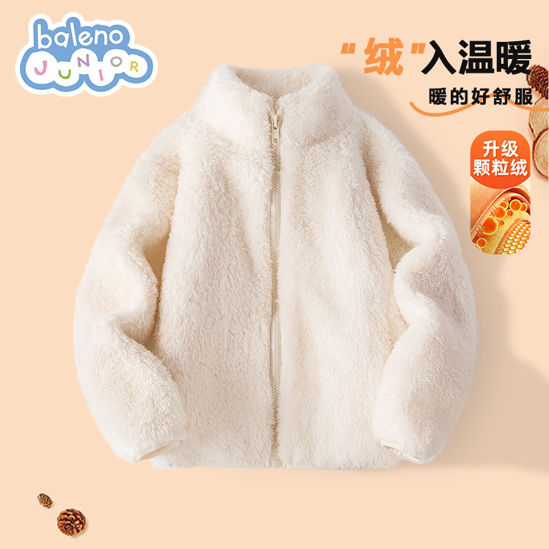 班尼路女童外套2025新款冬季小女孩摇粒绒立领保暖上衣儿童冬装P,童装/婴儿装/亲子装,普通外套,淘宝优惠券,粉丝福利购,淘宝优惠卷