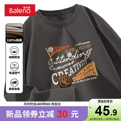 班尼路美式重磅纯棉长袖t恤男款