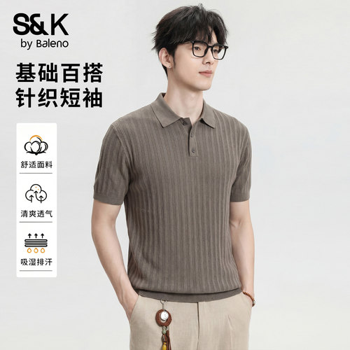 班尼路SK男士夏季透气短袖Polo衫