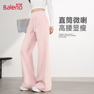 宽松休闲百搭直筒裤 班尼路微喇运动裤 高腰阔腿喇叭裤 新款 女春季