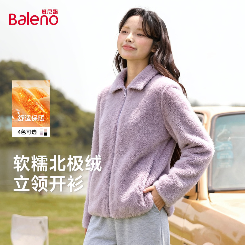 班尼路摇粒绒立领开衫外套女秋冬新款修身加厚保暖通勤百搭上衣N