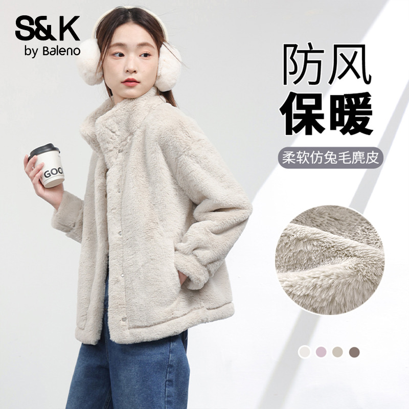 班尼路S&K系列仿兔毛麂开衫外套女2025秋冬新款软糯亲肤短款上衣Q