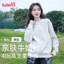 班尼路圆领卫衣女士秋季2025新款爆款宽松大码纯色胖mm长袖上衣M