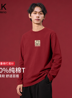 班尼路S&K系列纯棉长袖体恤男红色2026本命年衣服男生休闲上衣LF
