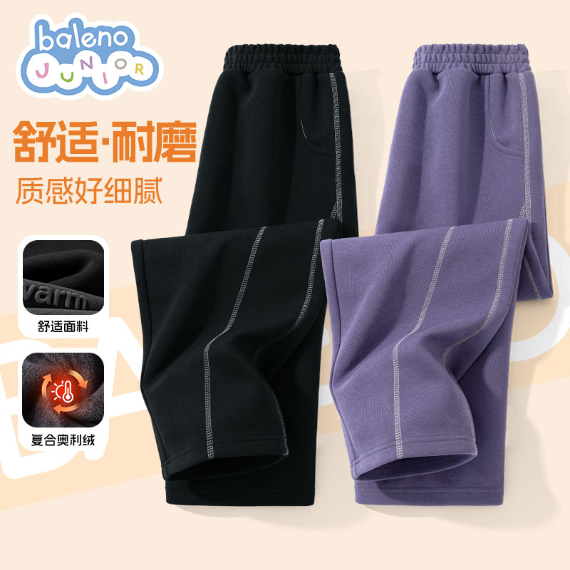 班尼路童装女童裤子秋冬加绒加厚2025冬新款儿童冬休闲卫裤套装P