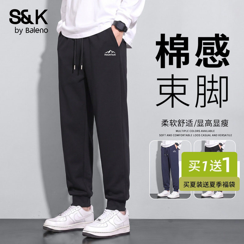 班尼路S&K系列citywalk裤子男款秋季棉感束脚裤显高显瘦针织卫裤A