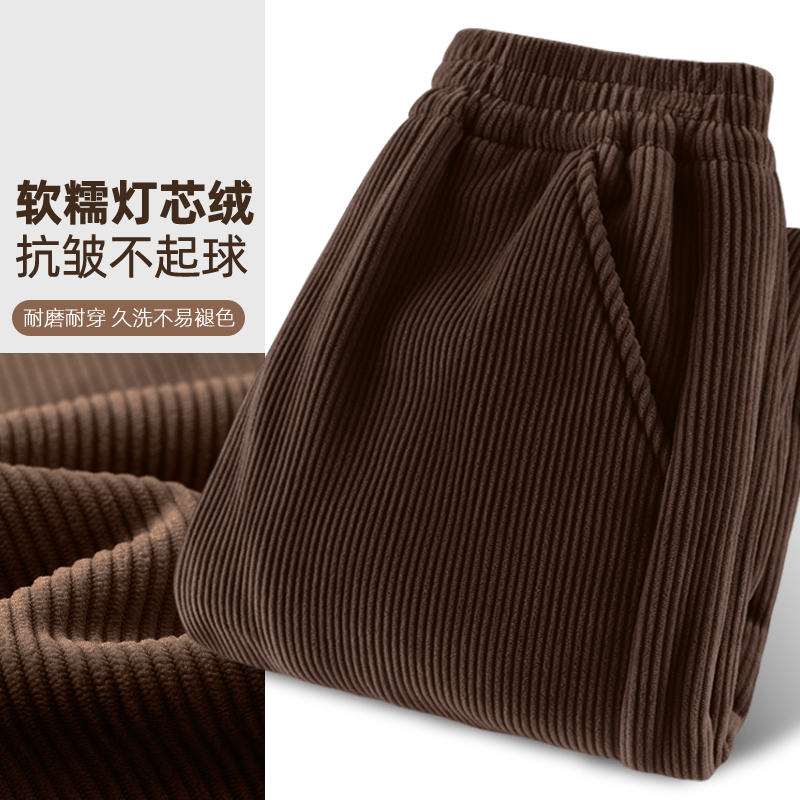 班尼路S&K系列复合灯芯绒直筒裤女2025秋冬新款加绒加厚咖色长裤Q
