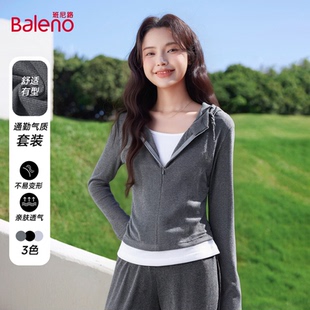 开衫 连帽修身 外套女休闲运动穿搭一整套Q 女秋季 班尼路假两件套装
