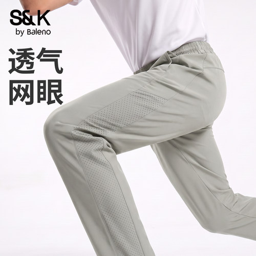 班尼路sk网眼透气休闲裤子男款夏