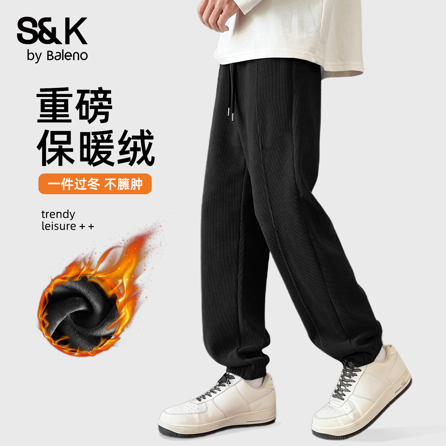 雪尼尔加绒裤子男款秋冬季青少年