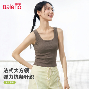 上衣M 吊带无袖 班尼路棕色背心女夏2026新款 可外穿宽肩带方领修身