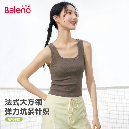 班尼路棕色背心女夏2026新款可外穿宽肩带方领修身吊带无袖上衣M