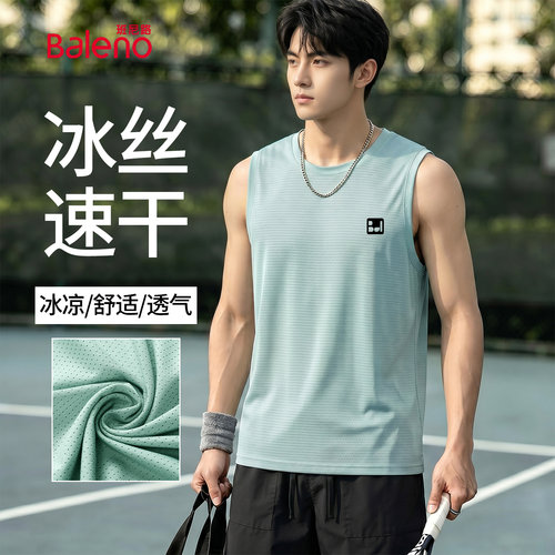 班尼路背心男高弹凉感速干坎肩