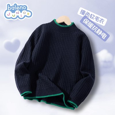 班尼路童装男童毛衣儿童2025新款冬季男大童保暖冬装男孩毛线衣P