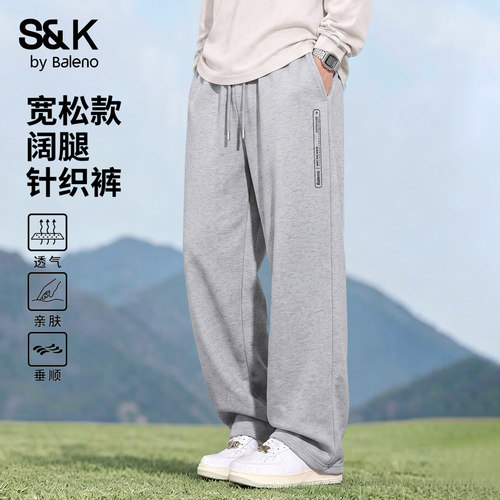 班尼路直筒休闲裤子男款秋季灰色