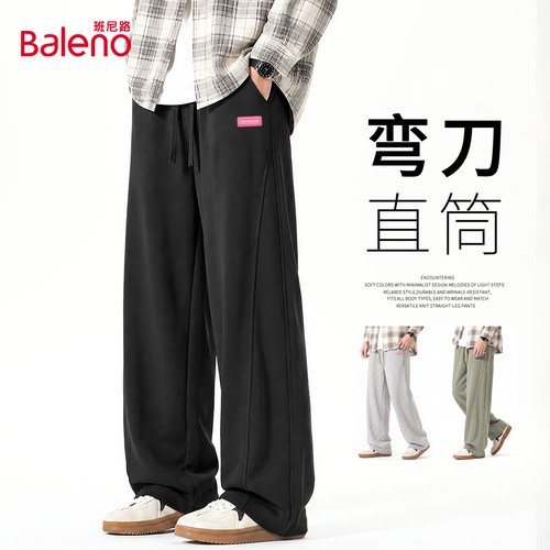 班尼路黑色卫裤男款秋季设计感