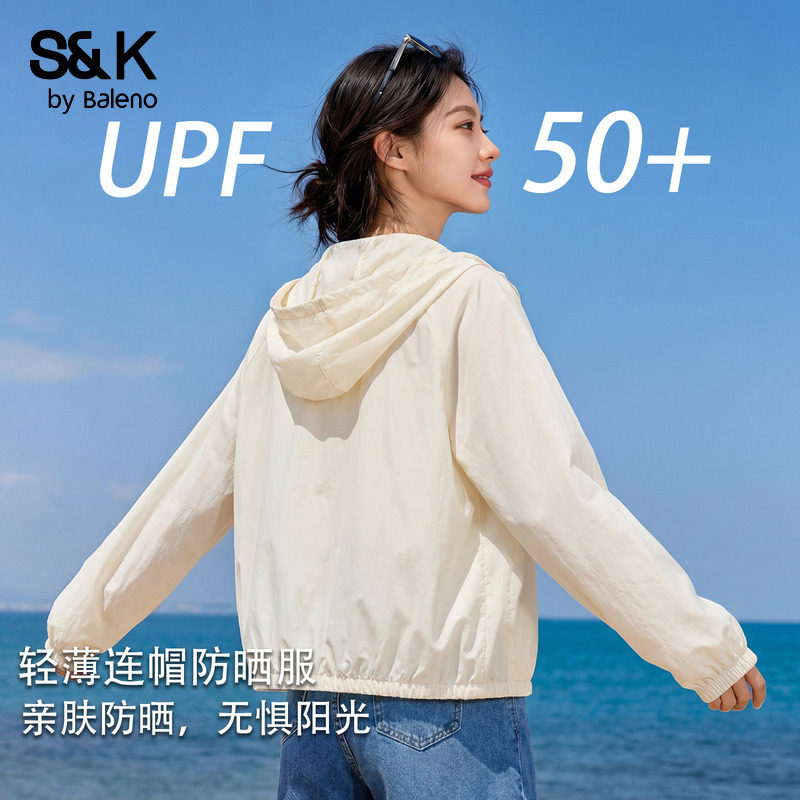 班尼路S&K杏色连帽轻薄防晒衣图片
