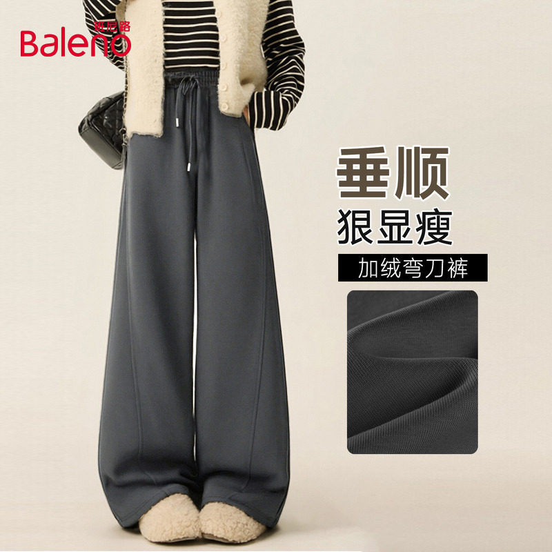 班尼路弯刀加绒运动裤女冬季新款加厚保暖小个子宽松休闲阔腿裤N,女装/女士精品,休闲裤,淘宝优惠券,粉丝福利购,淘宝优惠卷