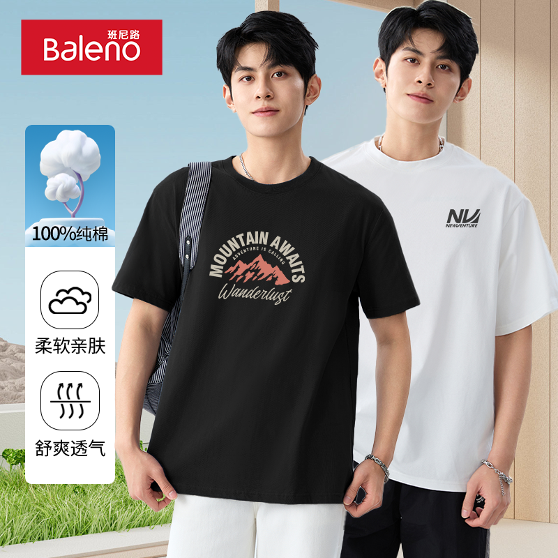 ���ذ����ޡ���#MBҰɽ�ұ� M ����t����2025�¿���ɴ�����ʽ