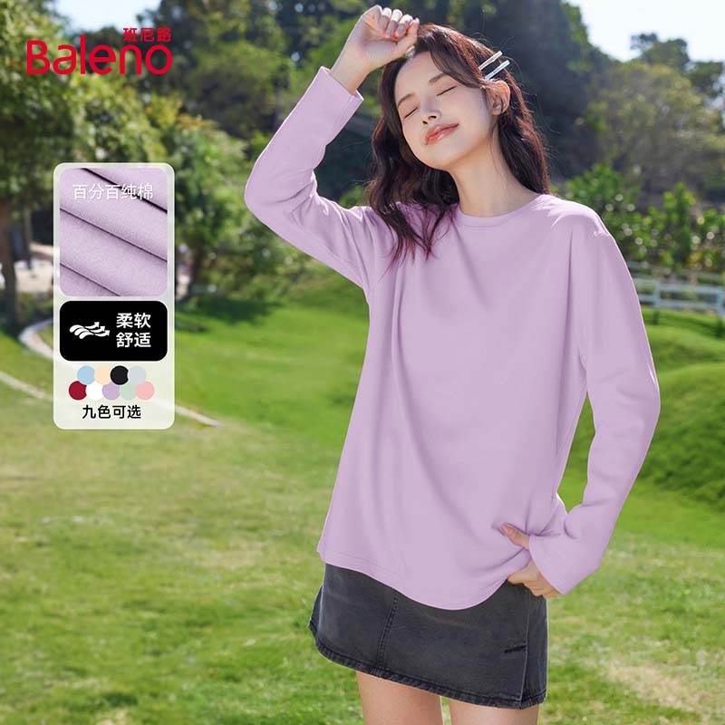 班尼路纯棉长袖t恤女2025新款秋季宽松纯色小个子打底衫内搭上衣M