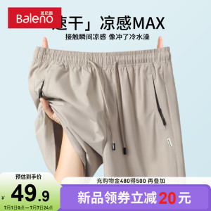 班尼路冰丝短裤男2024夏季宽松五分裤弹力速干拉链口袋休闲运动裤