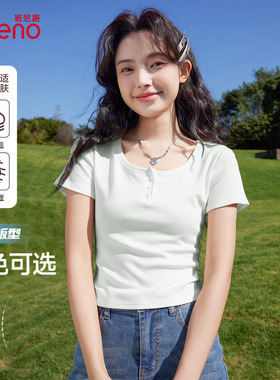 班尼路U领修身短袖T恤女2026春夏新款收腰显瘦休闲百搭半袖上衣Q
