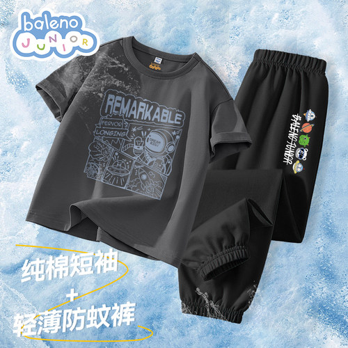 班尼路童装男童套装夏2026新款儿童夏装薄款短袖t恤男孩帅气衣服P